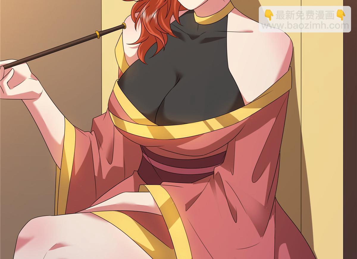 070 很润(1/2)-第70话