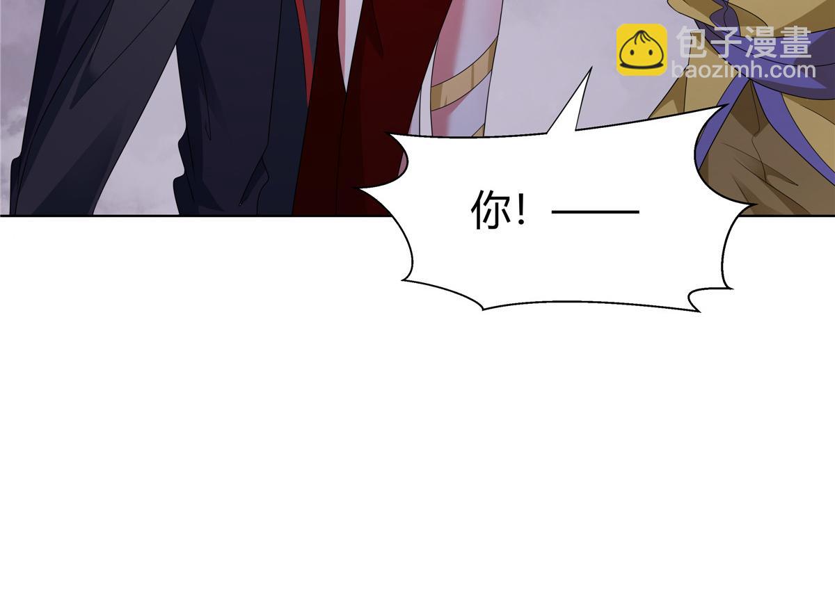 070 很润(1/2)-第70话