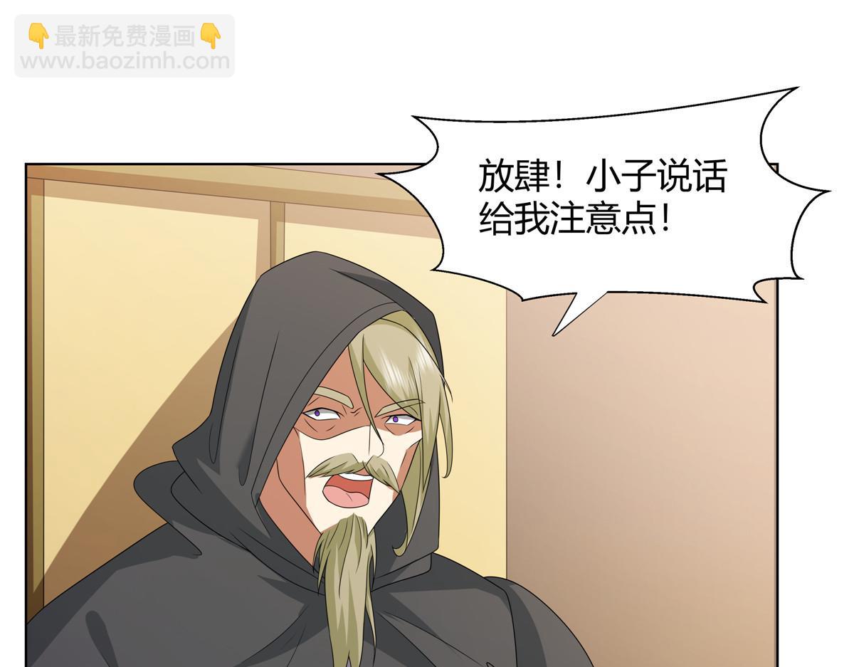 070 很润(1/2)-第70话