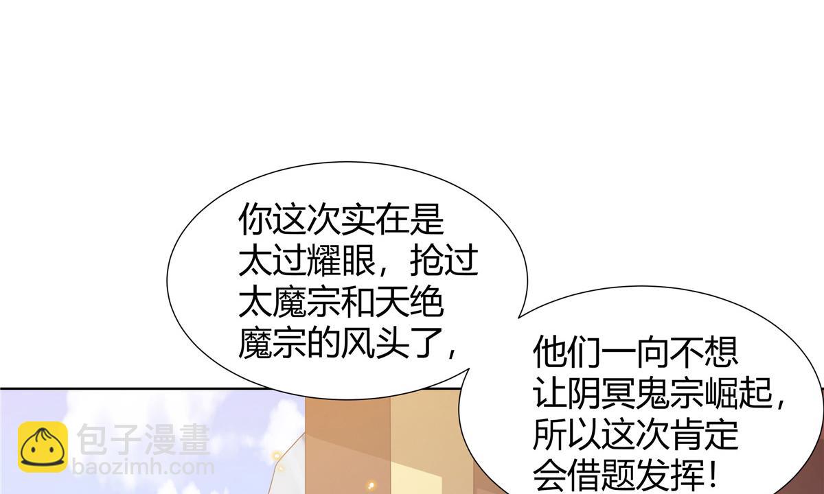 070 很润(1/2)-第70话