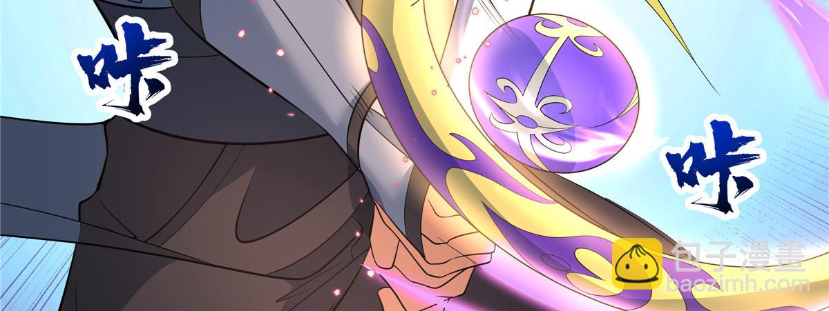 074 六字真言(1/3)-第74话