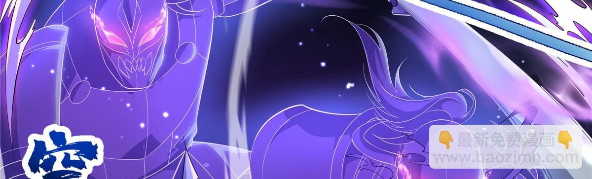 074 六字真言(1/3)-第74话