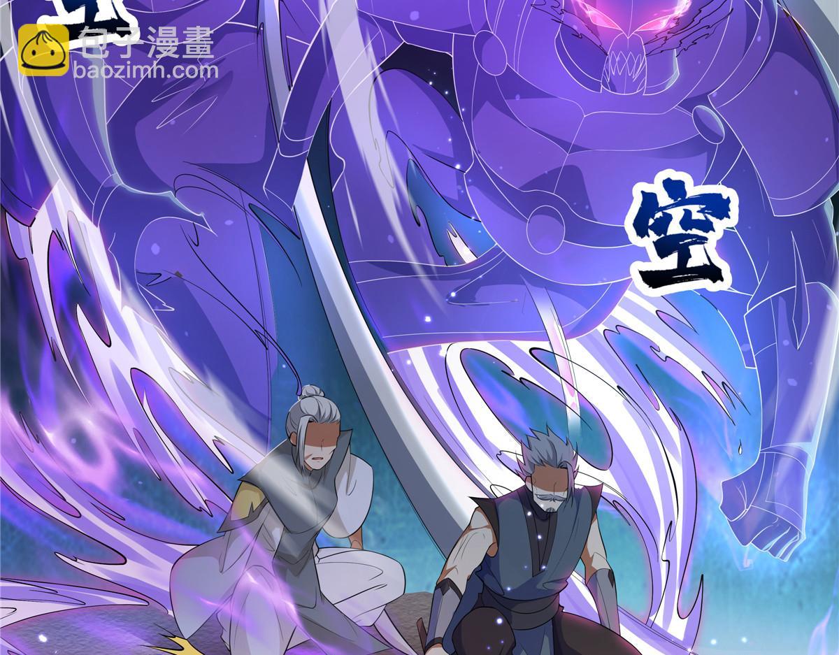 074 六字真言(1/3)-第74话