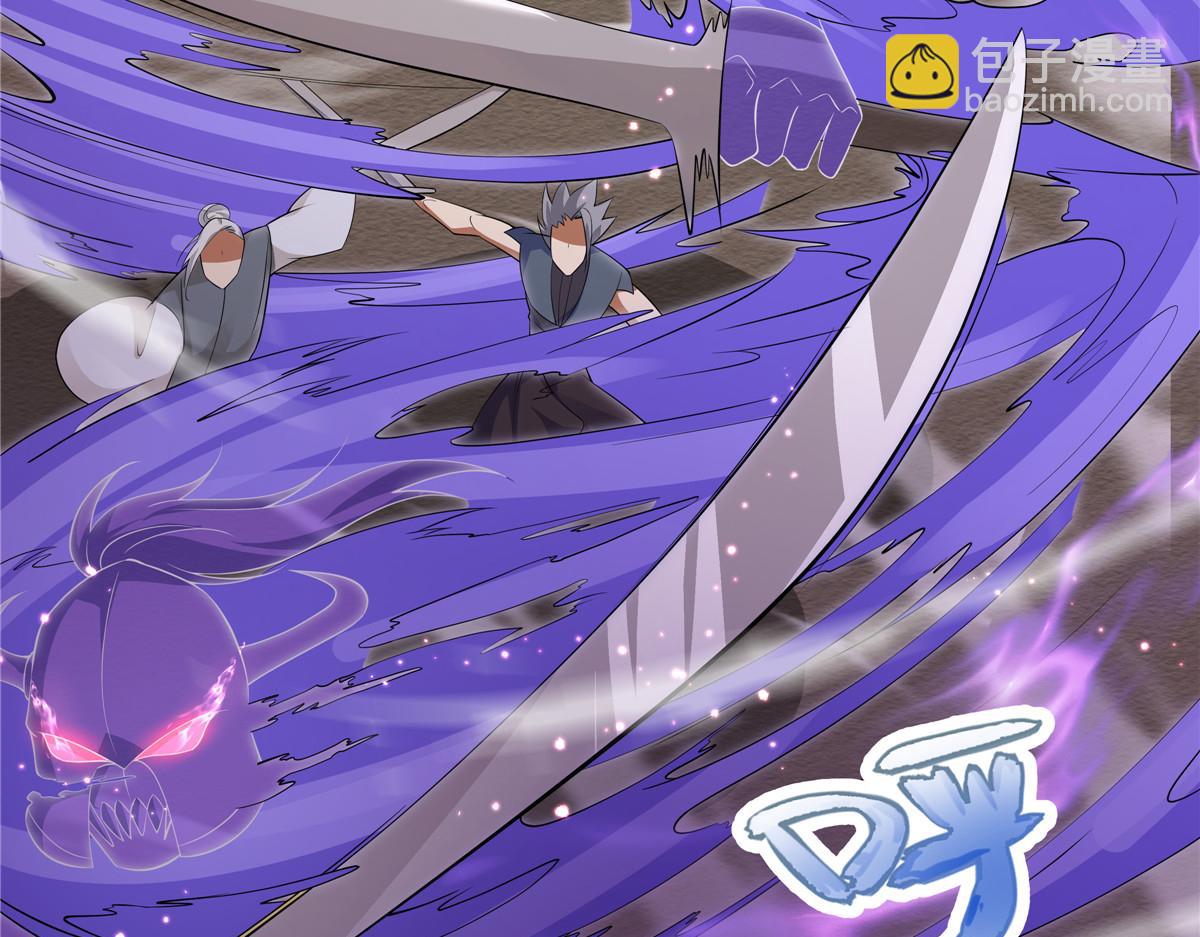 074 六字真言(1/3)-第74话