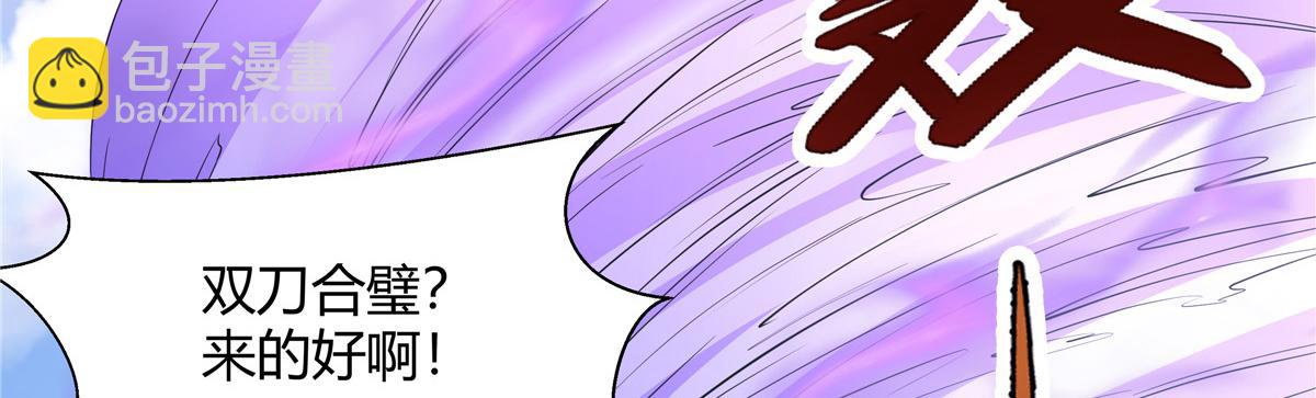 074 六字真言(1/3)-第74话