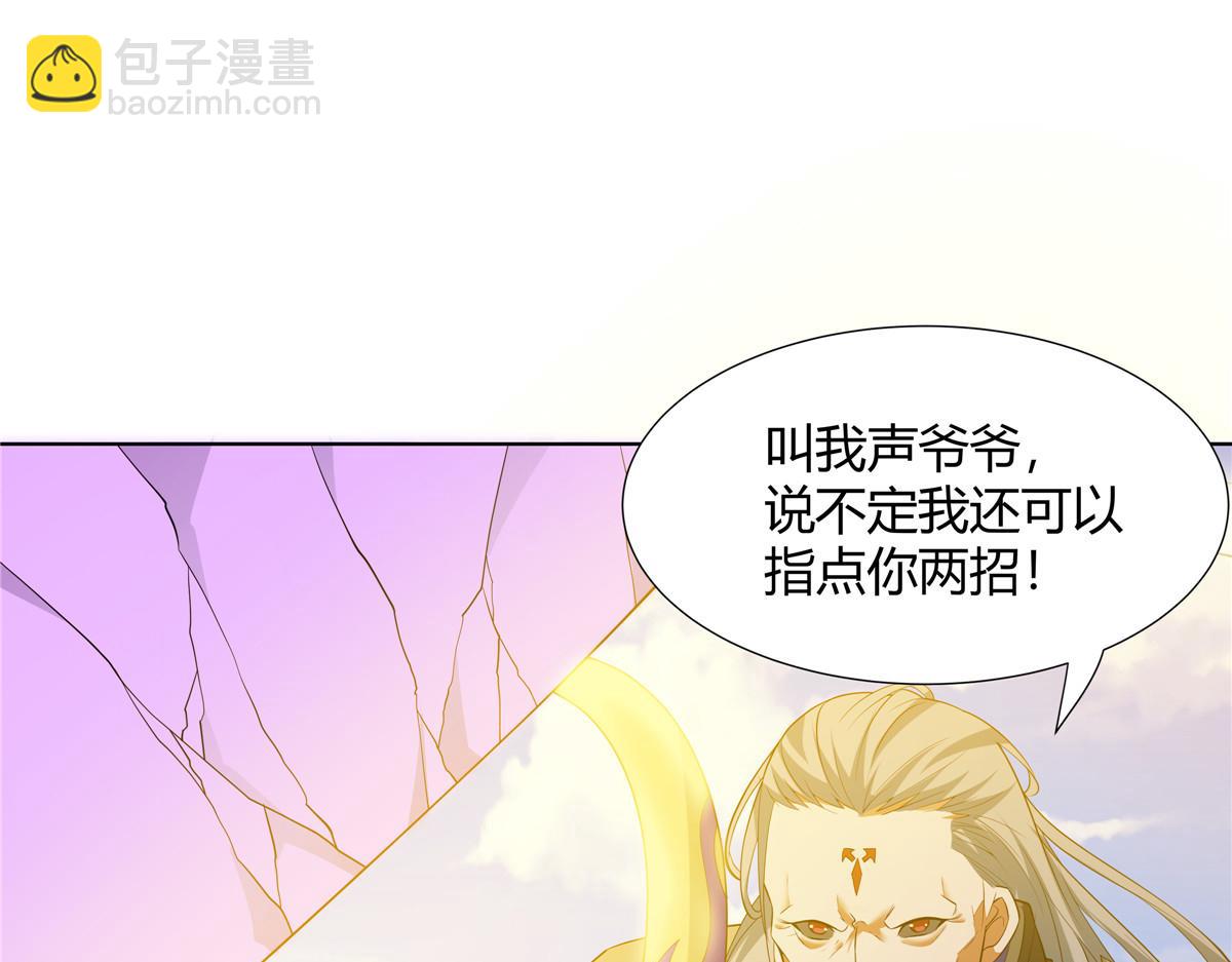 074 六字真言(1/3)-第74话