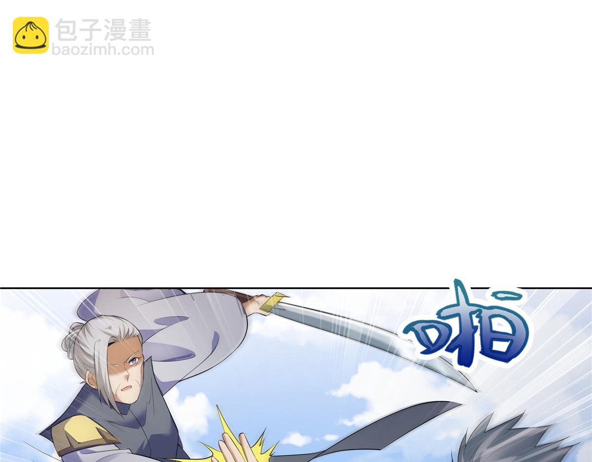 074 六字真言(1/3)-第74话