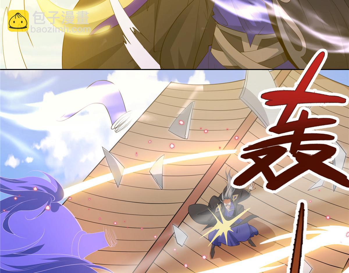 074 六字真言(1/3)-第74话