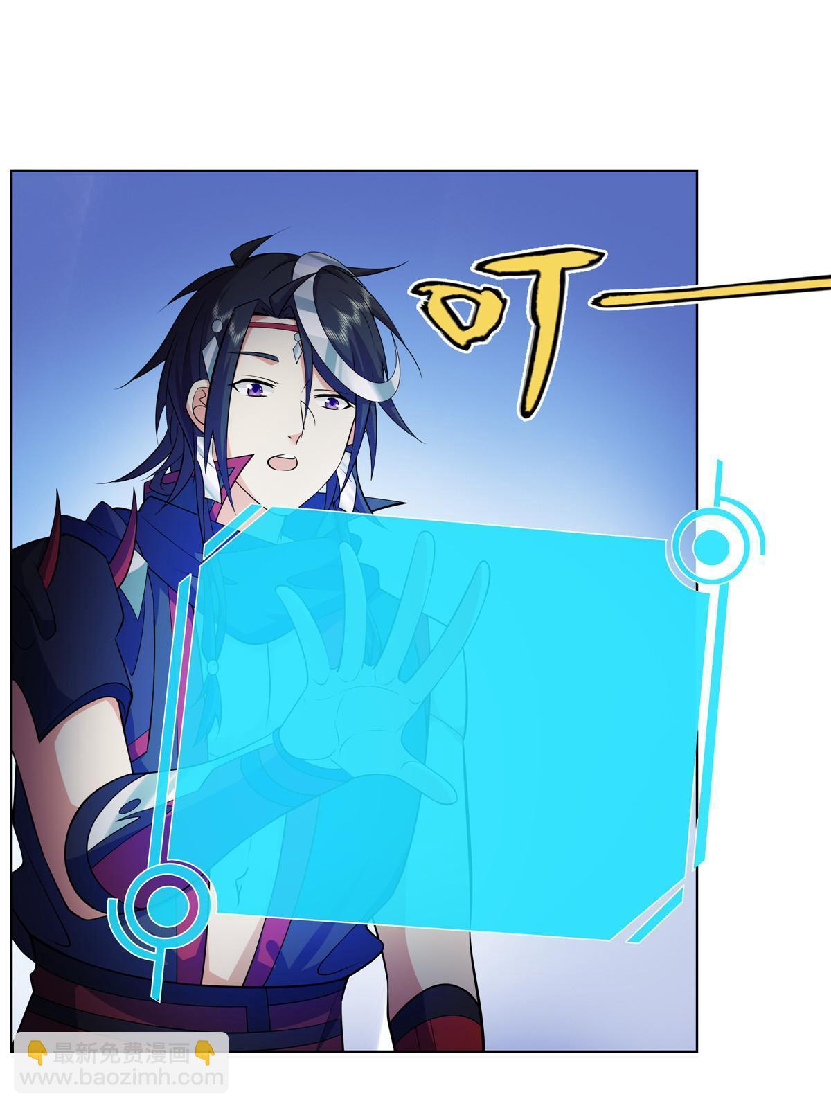 076 未婚妻上门-第76话