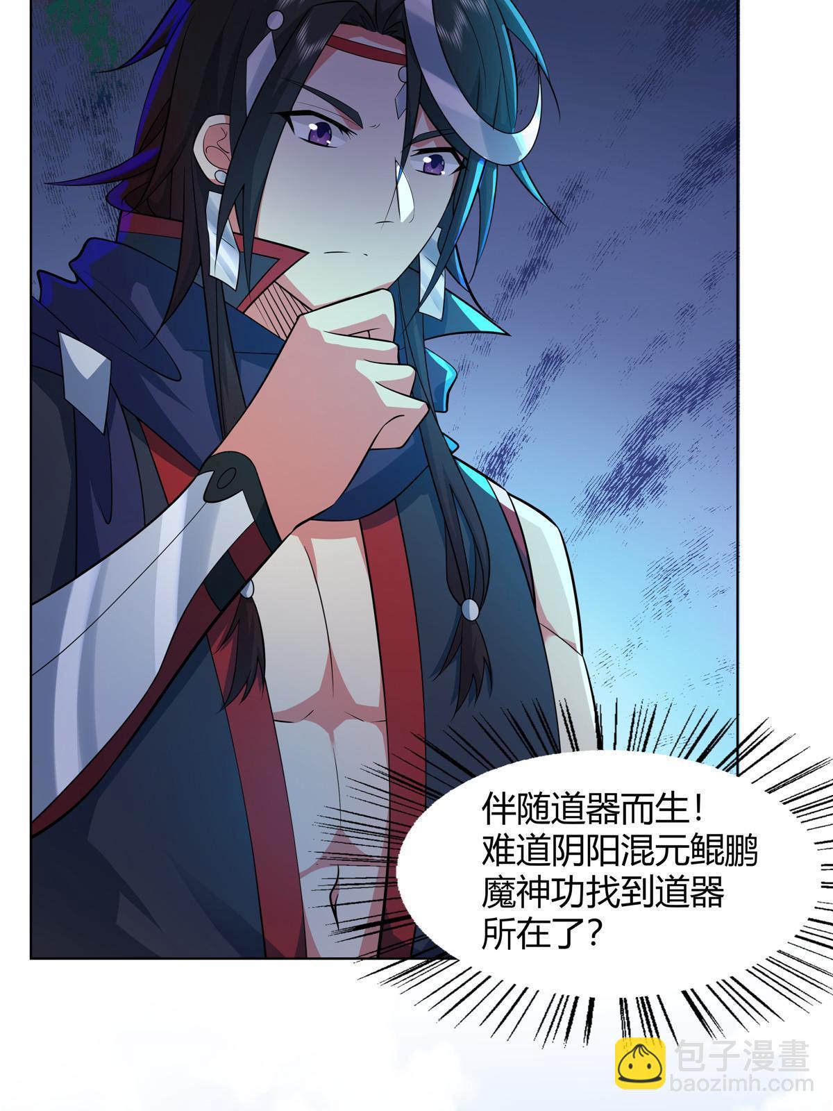 076 未婚妻上门-第76话