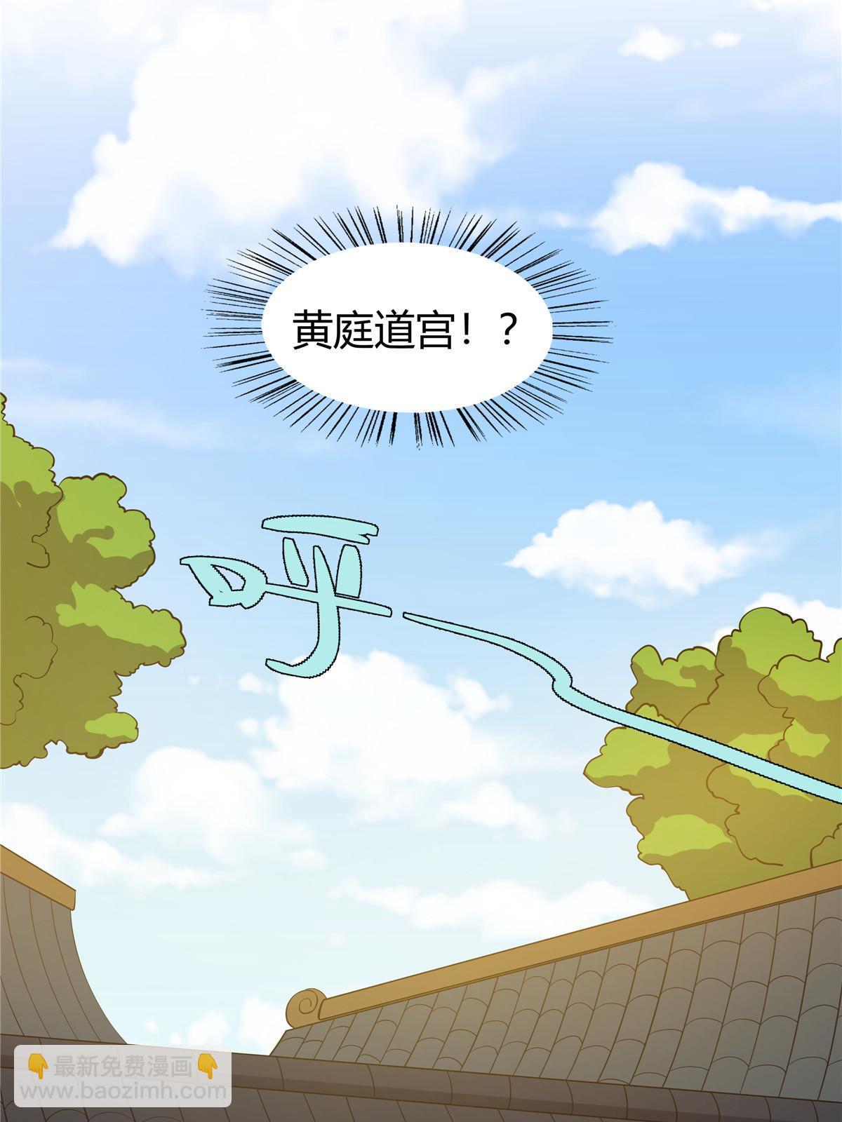 076 未婚妻上门-第76话