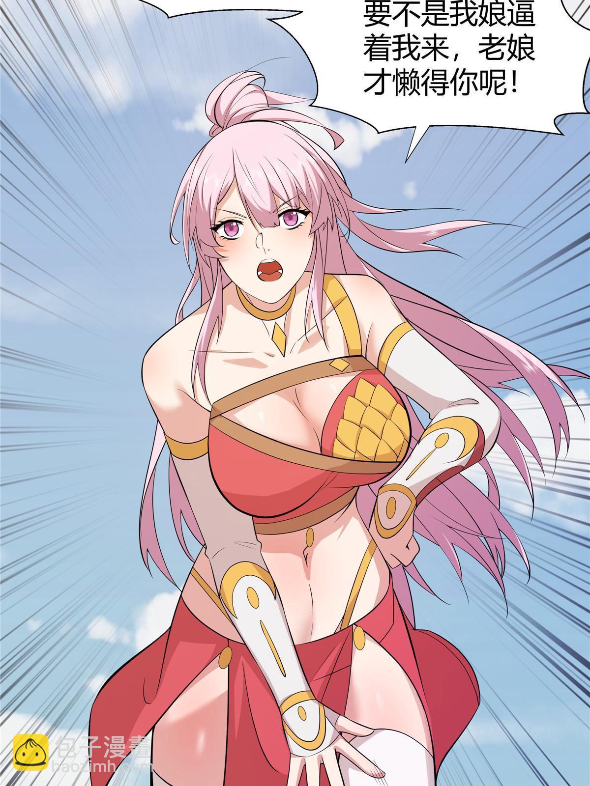 076 未婚妻上门-第76话