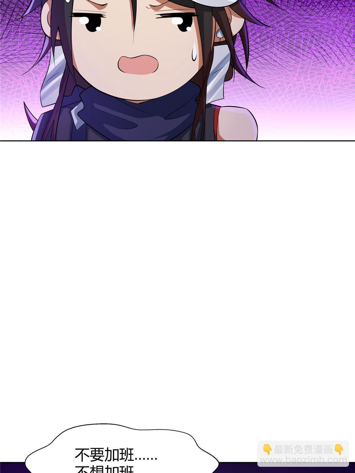 076 未婚妻上门-第76话