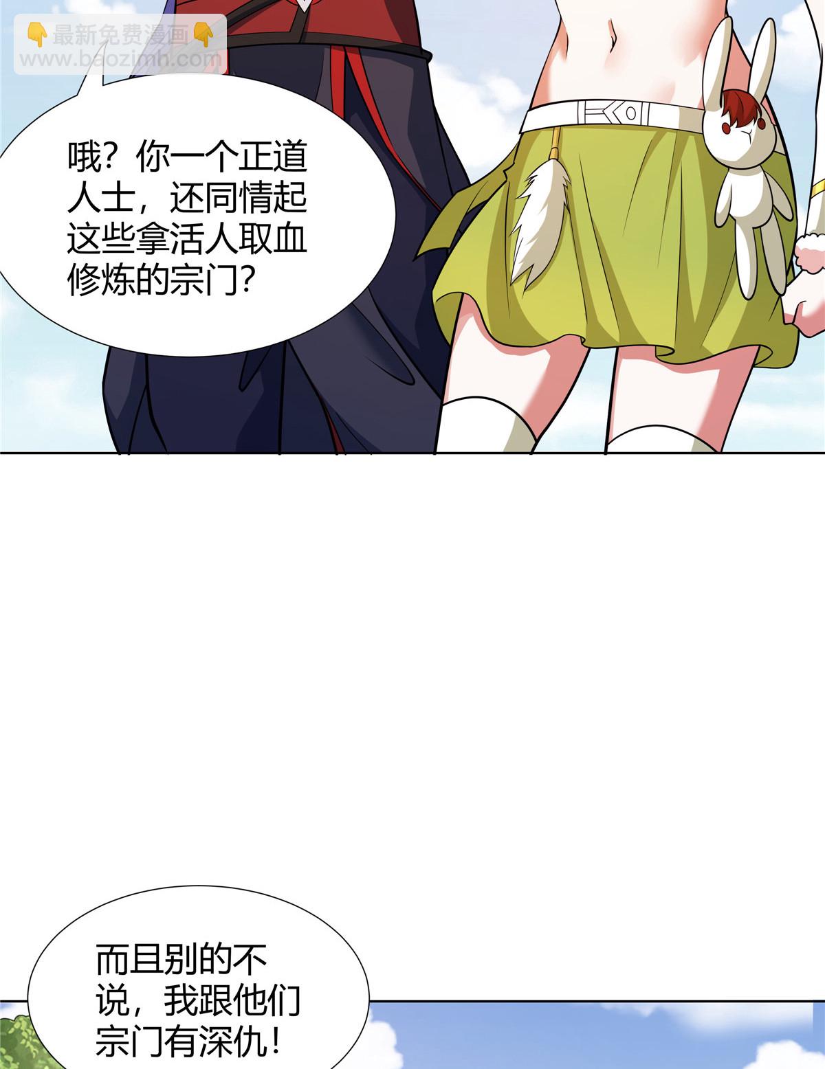 078 棒打鸳鸯之仇-第78话