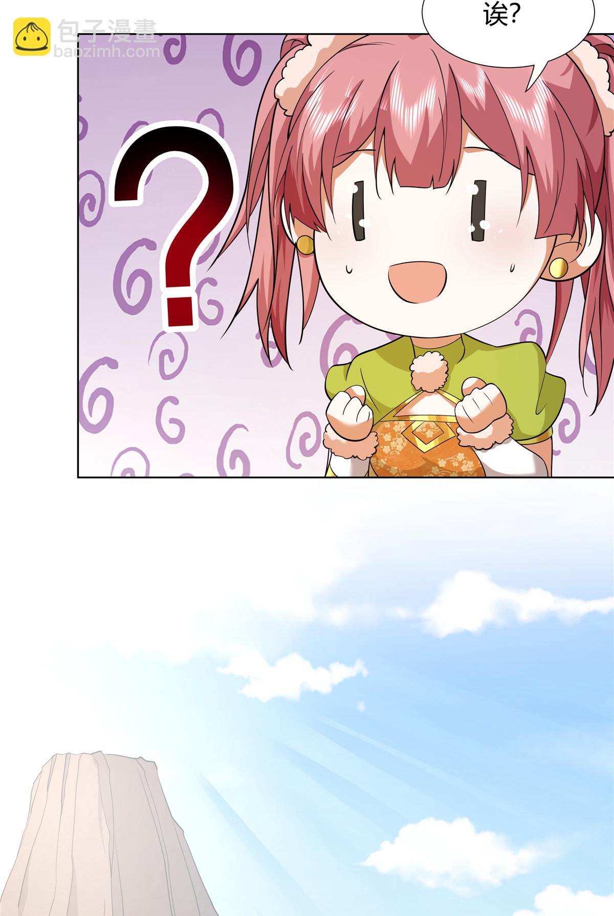 078 棒打鸳鸯之仇-第78话