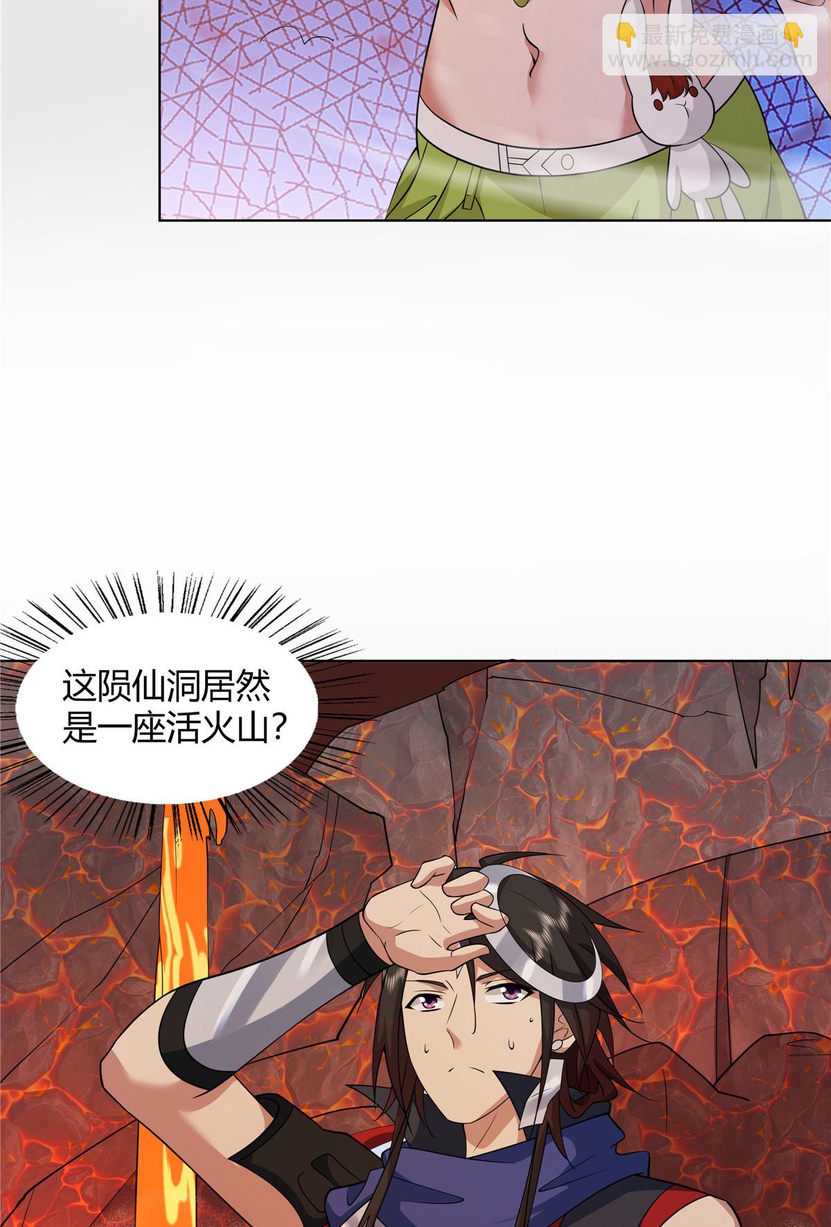 078 棒打鸳鸯之仇-第78话