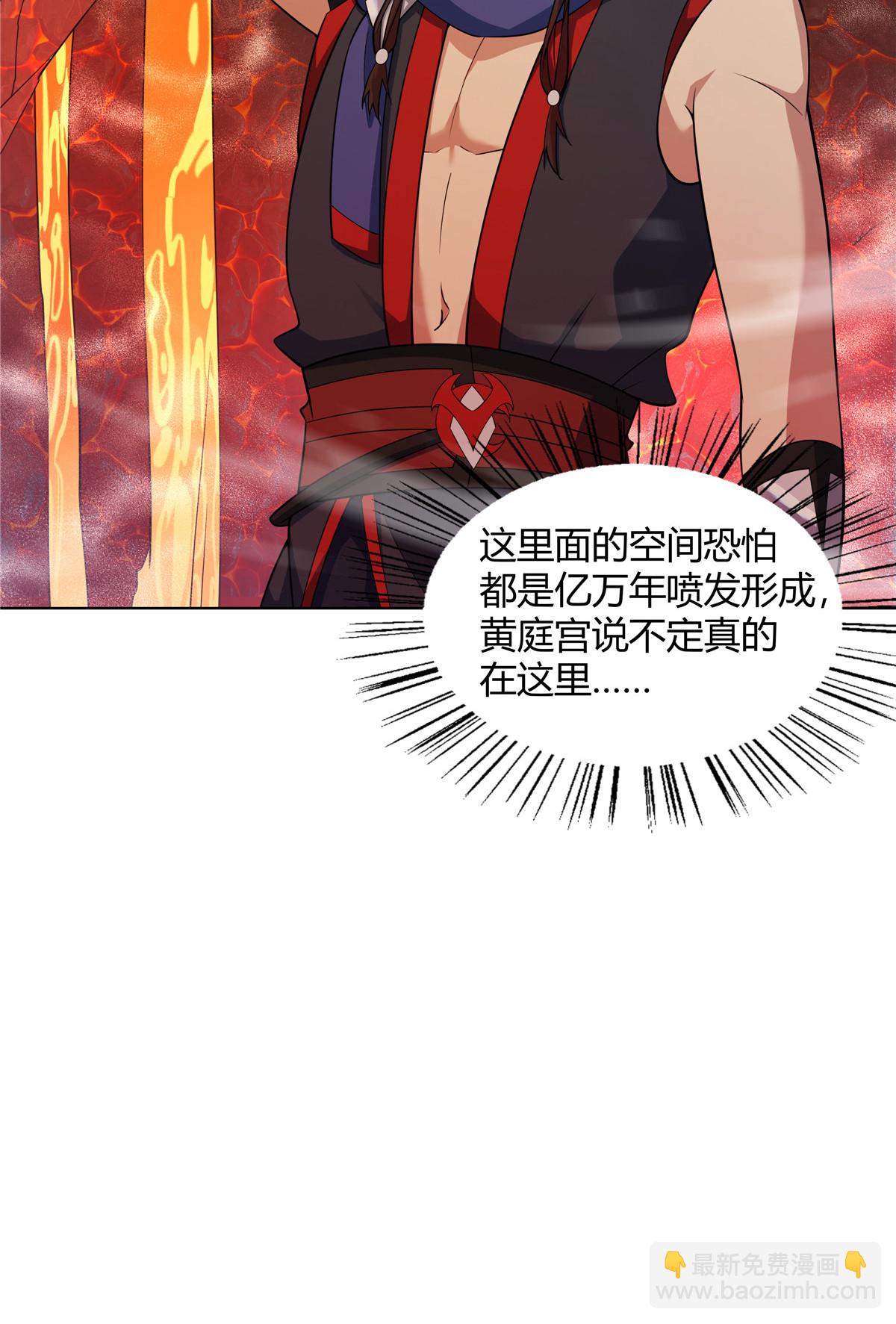 078 棒打鸳鸯之仇-第78话