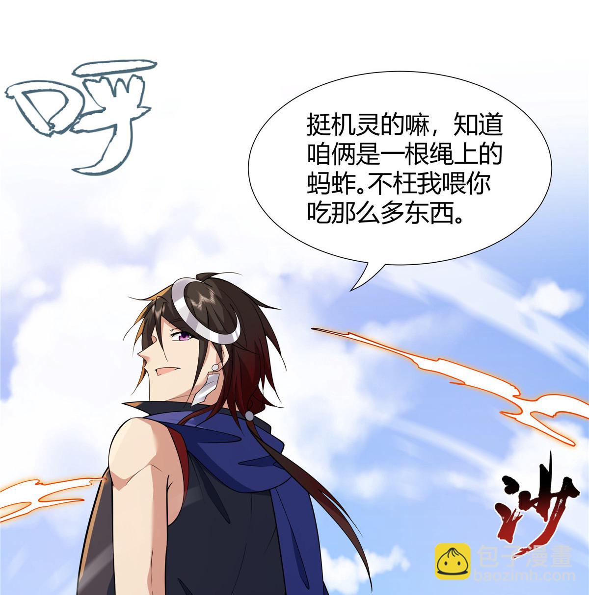 078 棒打鸳鸯之仇-第78话