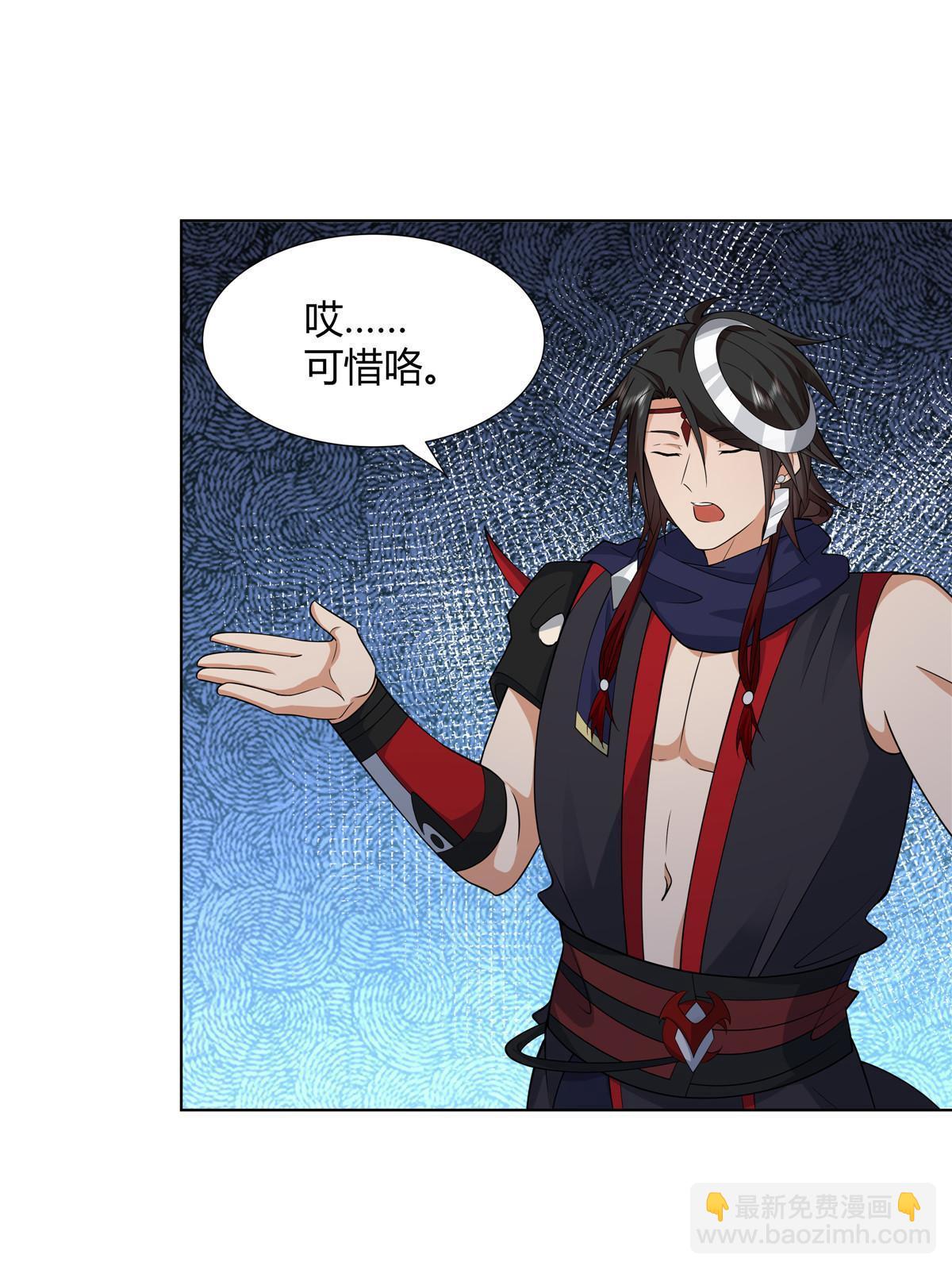 080 谁说只有五把-第80话