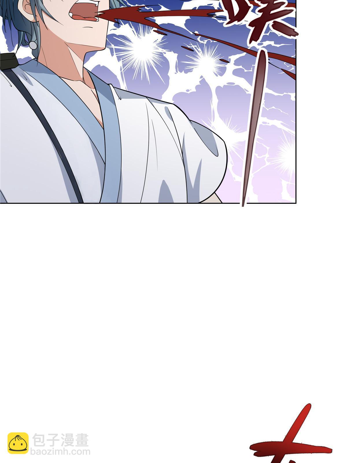 080 谁说只有五把-第80话