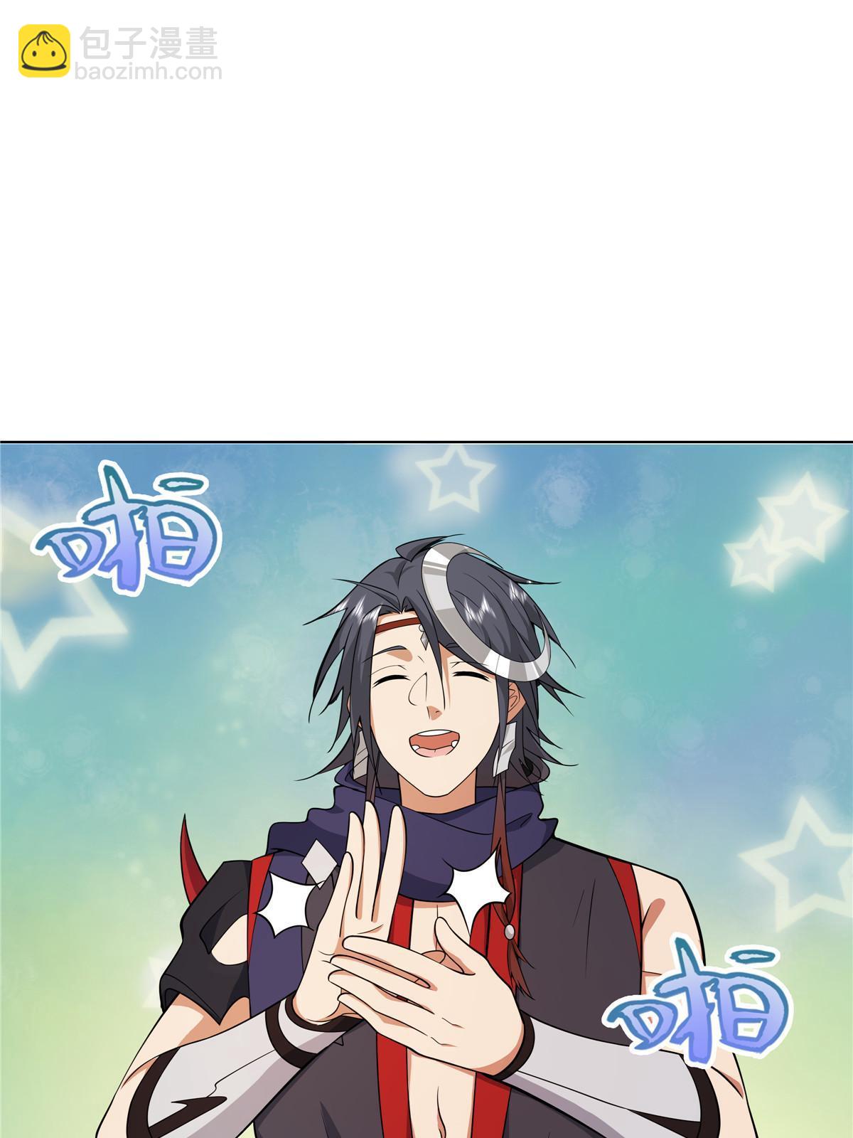 080 谁说只有五把-第80话