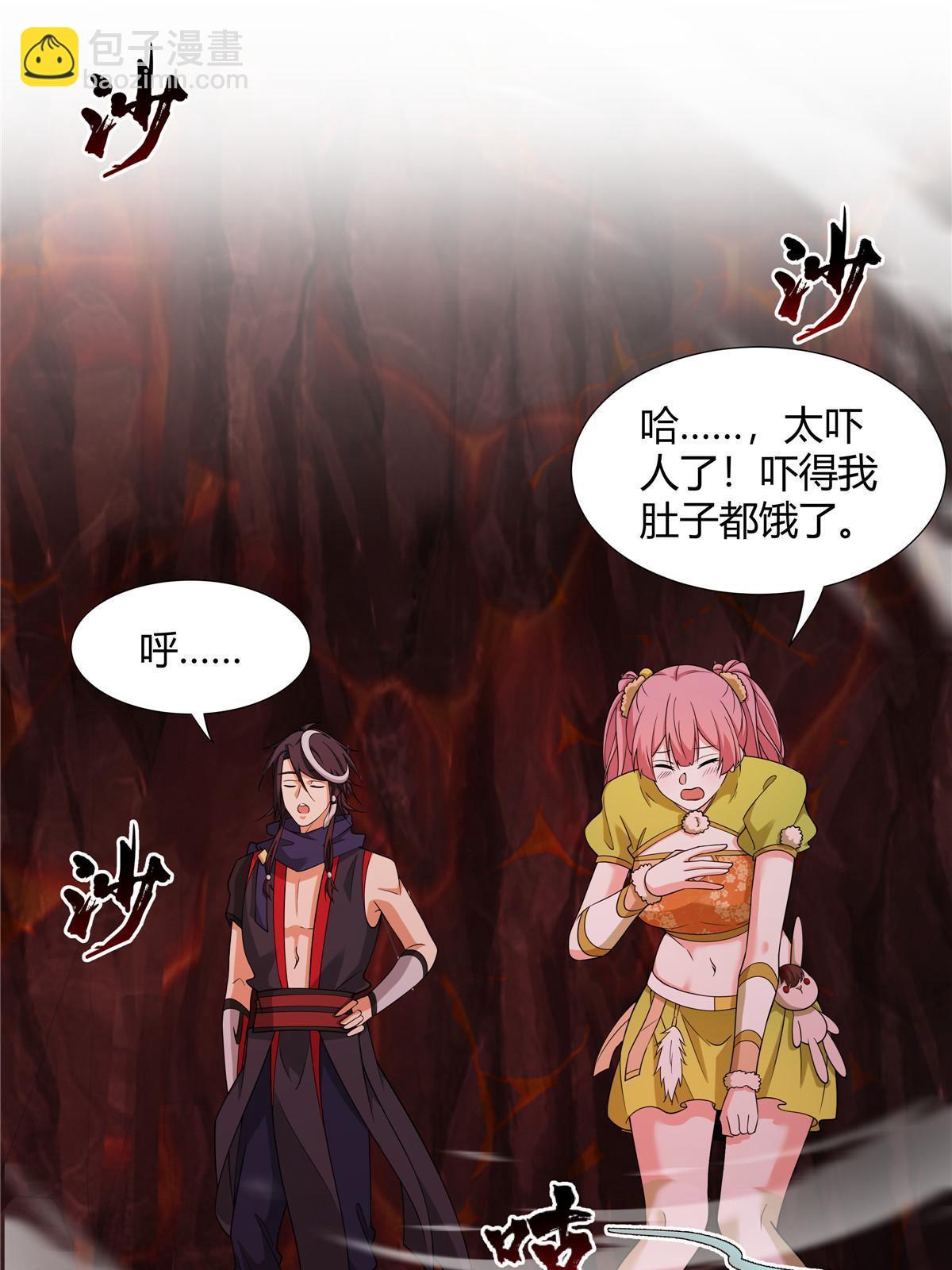 080 谁说只有五把-第80话