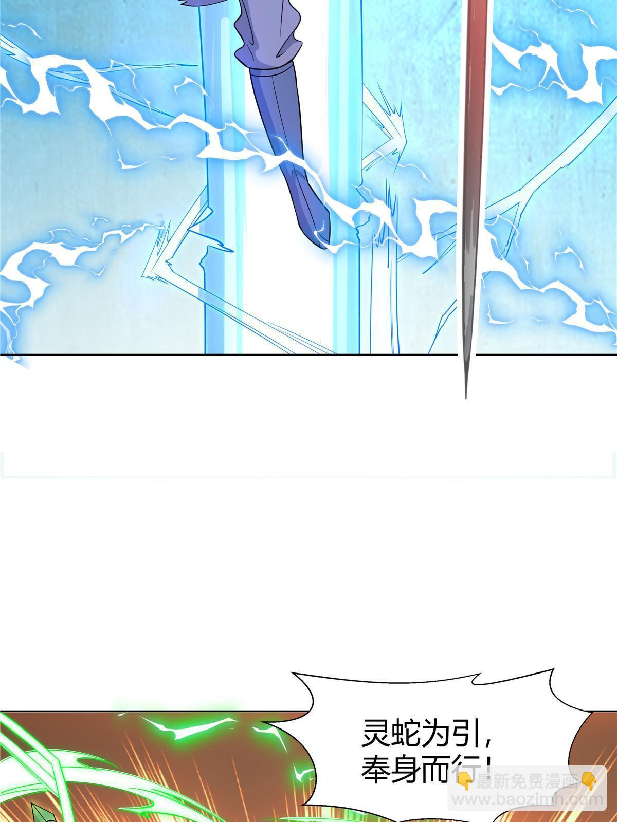 080 谁说只有五把-第80话