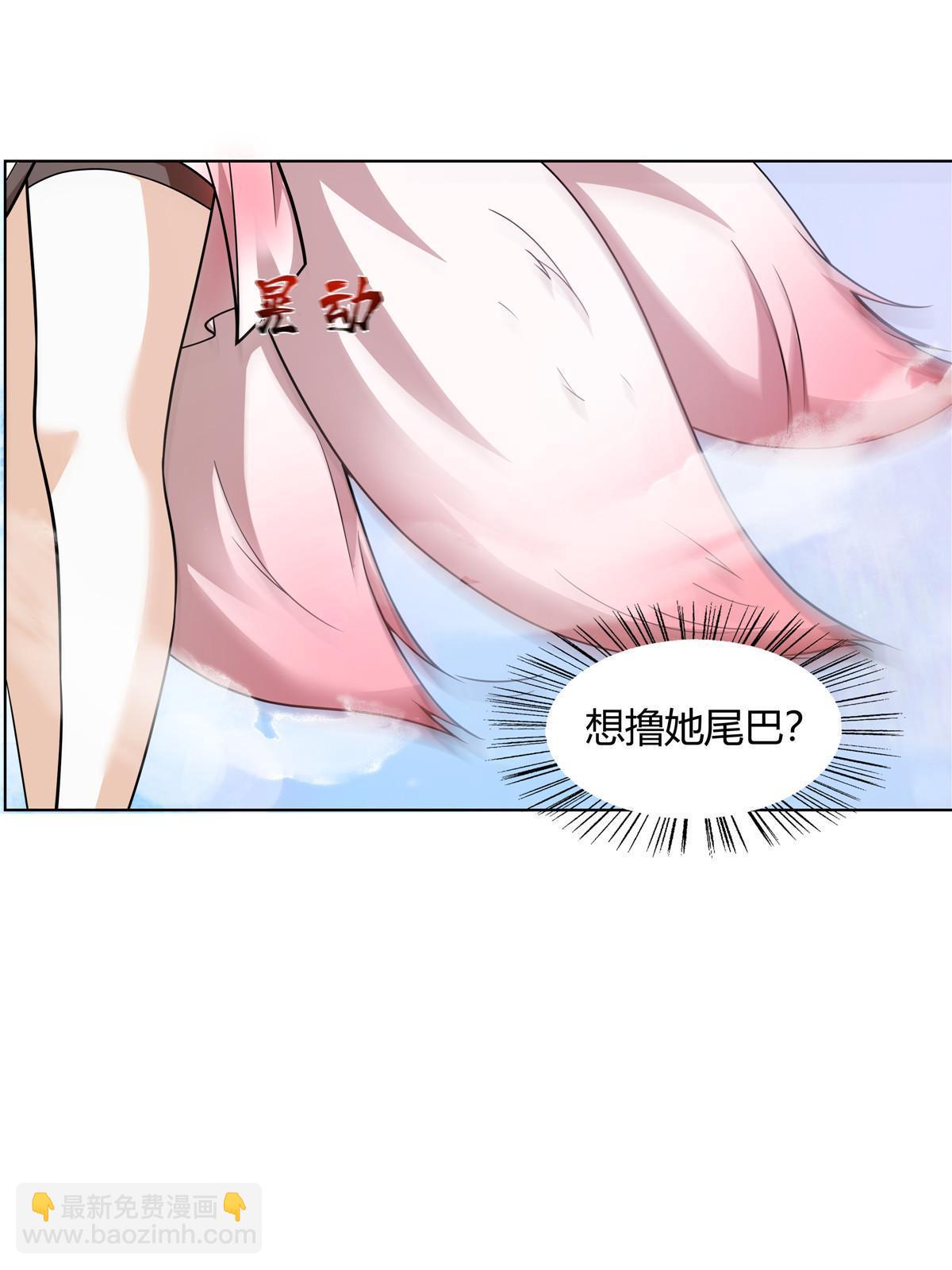 080 谁说只有五把-第80话