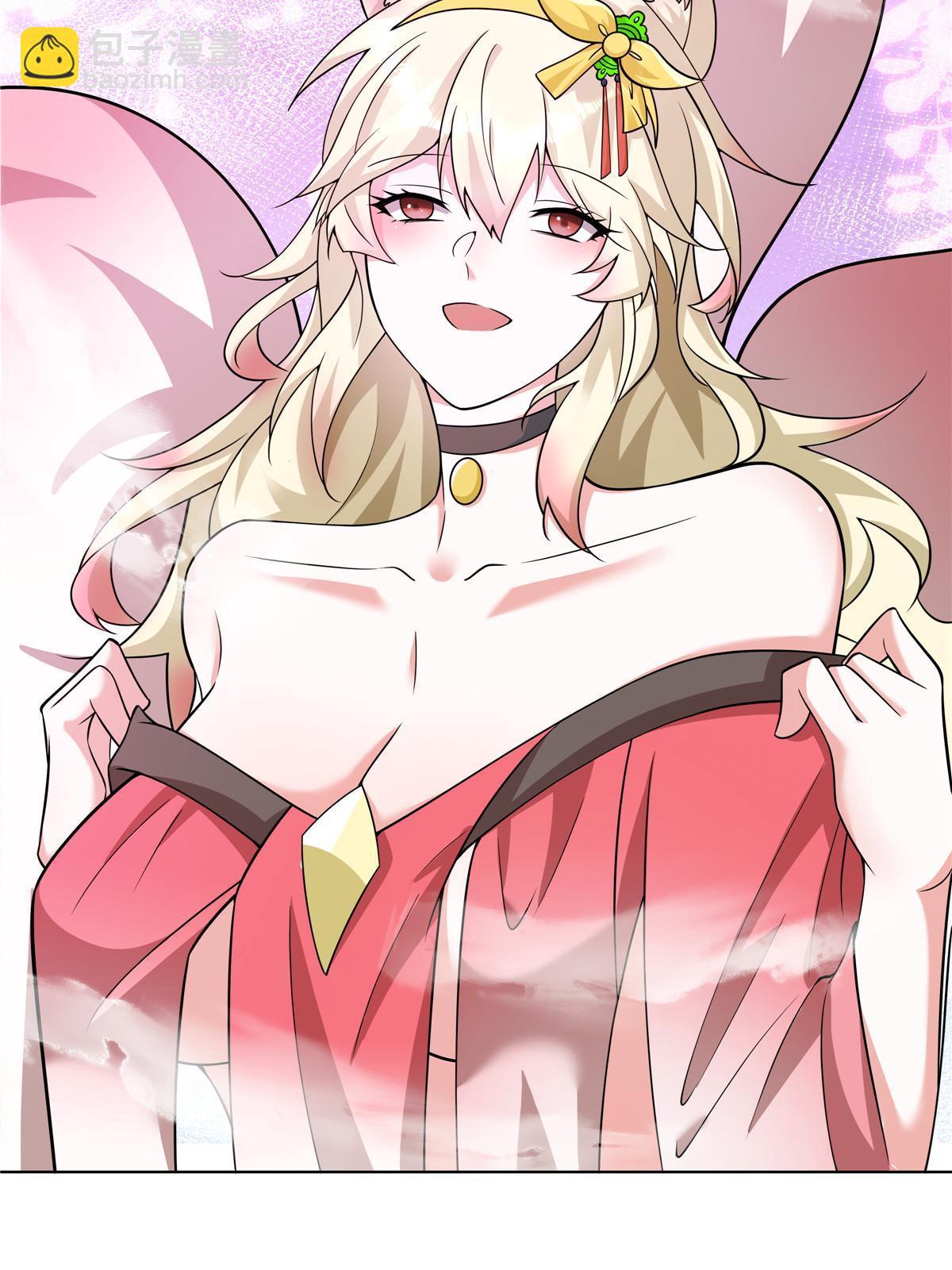 080 谁说只有五把-第80话