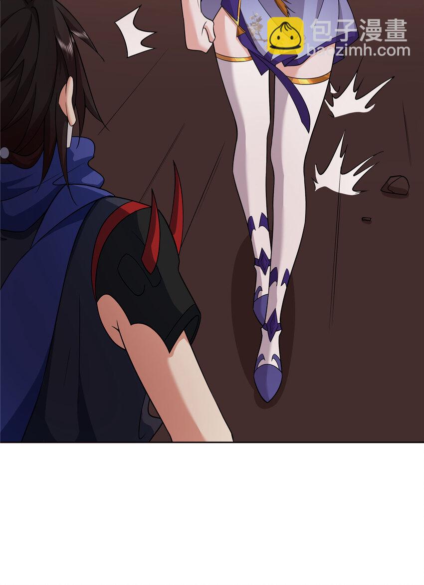 084 黄庭道宫-第84话