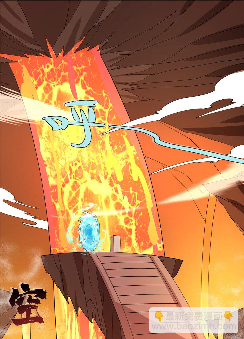 084 黄庭道宫-第84话