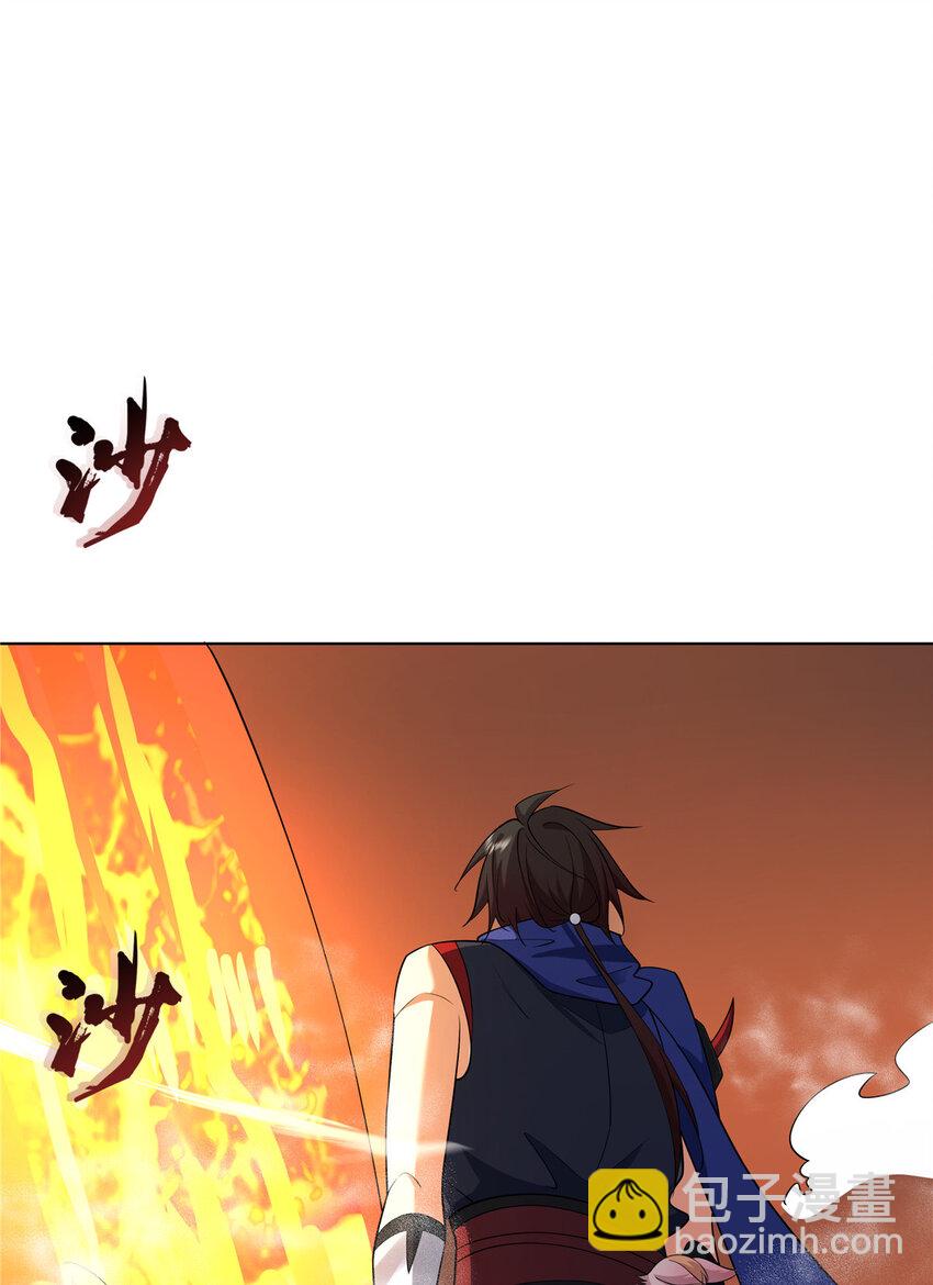 084 黄庭道宫-第84话