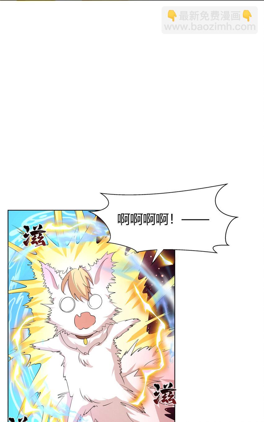 084 黄庭道宫-第84话