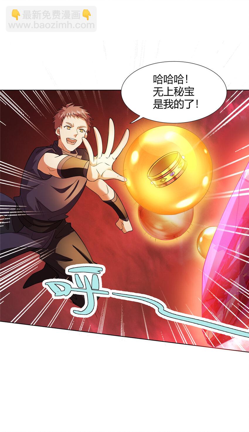 086 再给我个面子-第86话