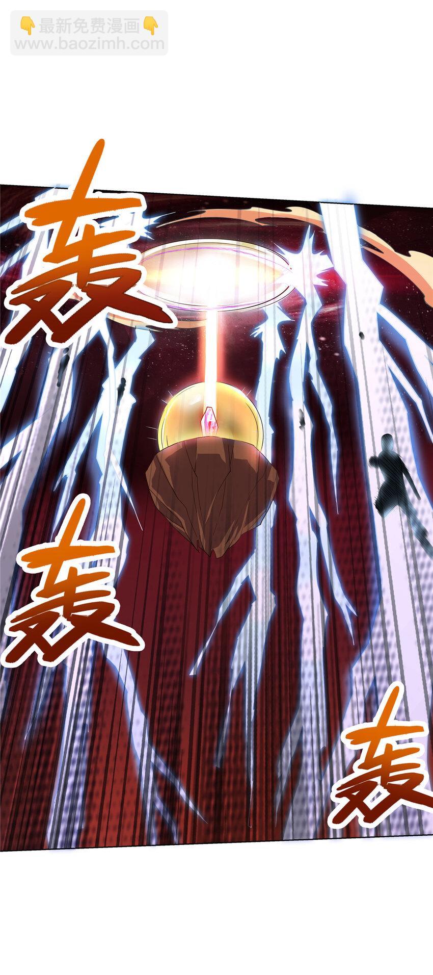 086 再给我个面子-第86话