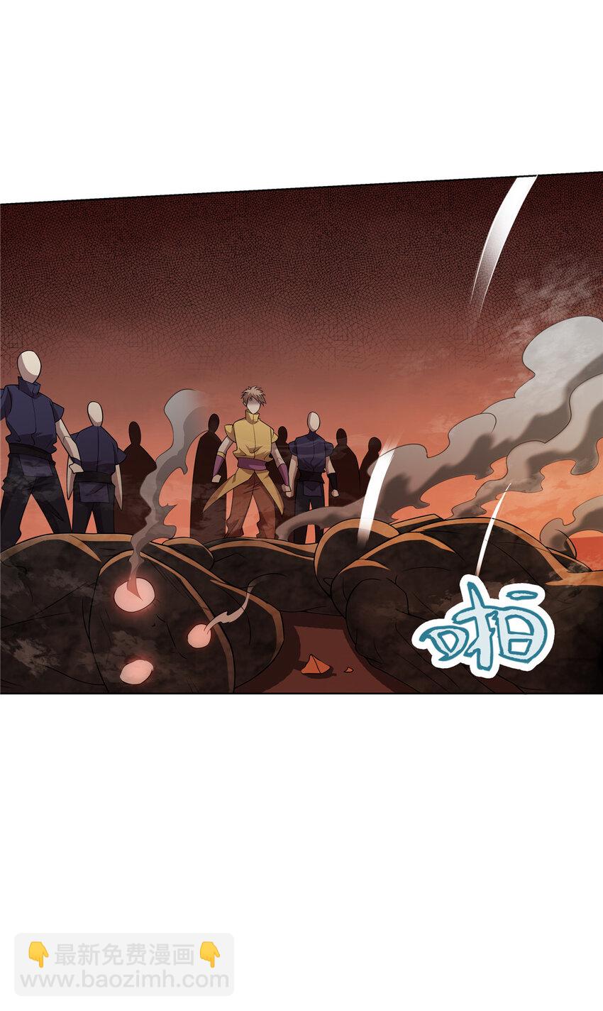 086 再给我个面子-第86话