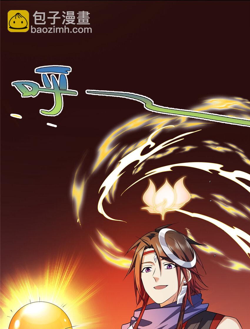 086 再给我个面子-第86话