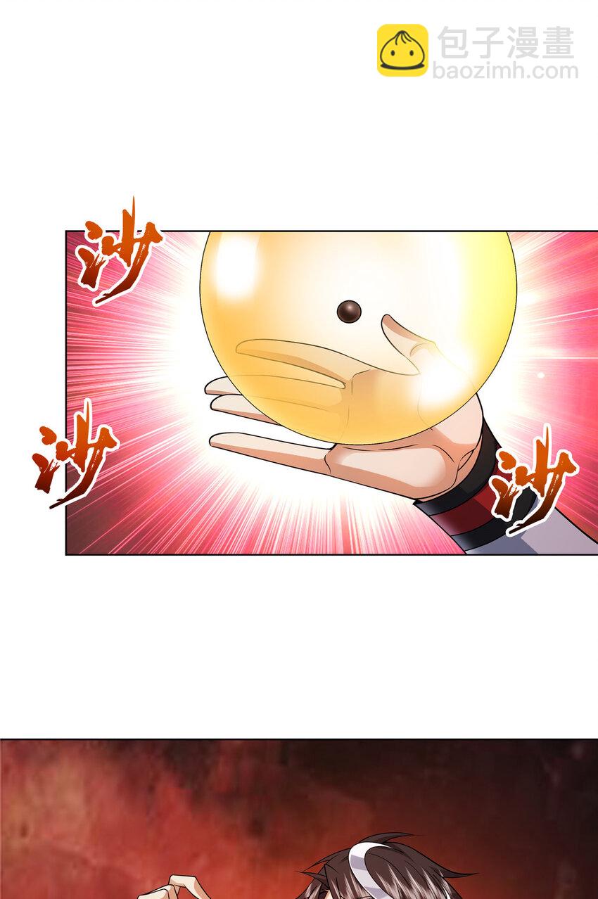 086 再给我个面子-第86话