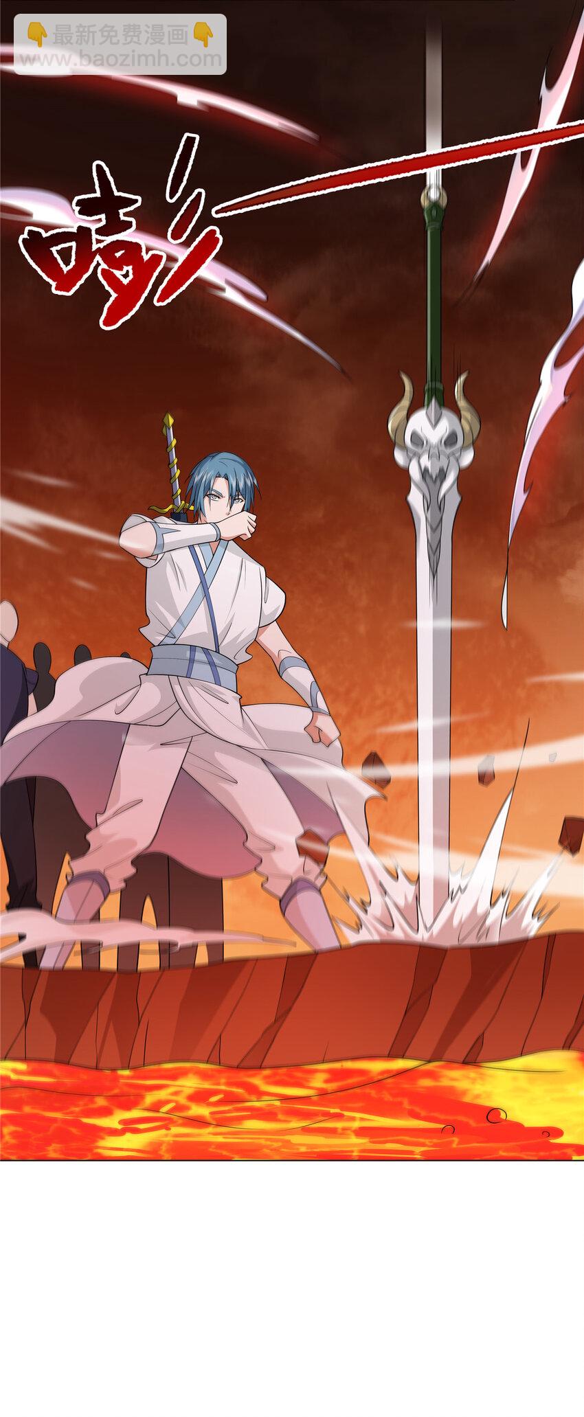 086 再给我个面子-第86话