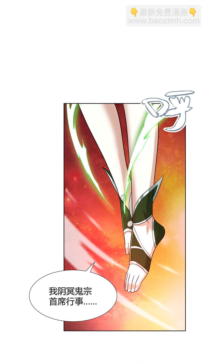 086 再给我个面子-第86话