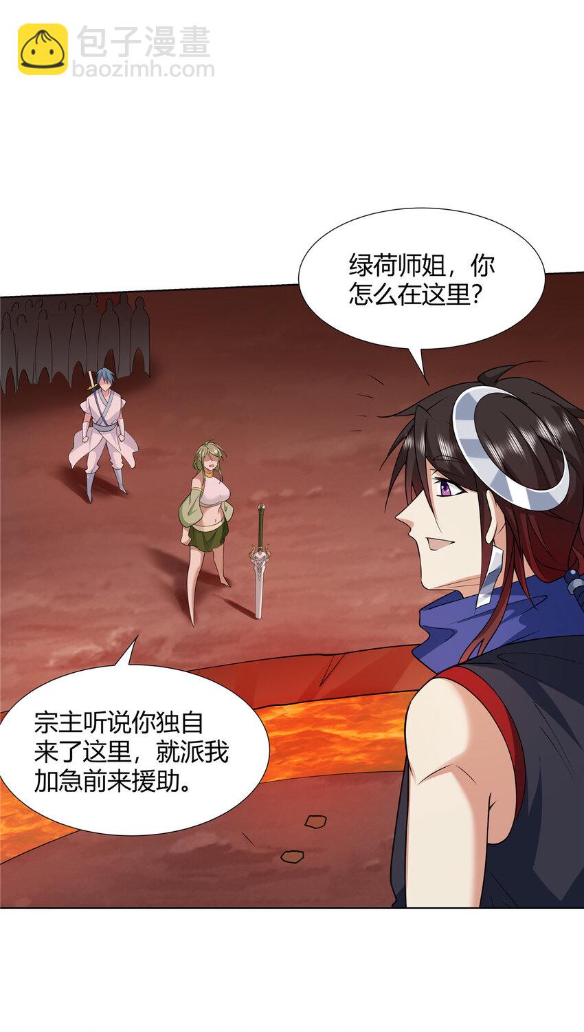 086 再给我个面子-第86话