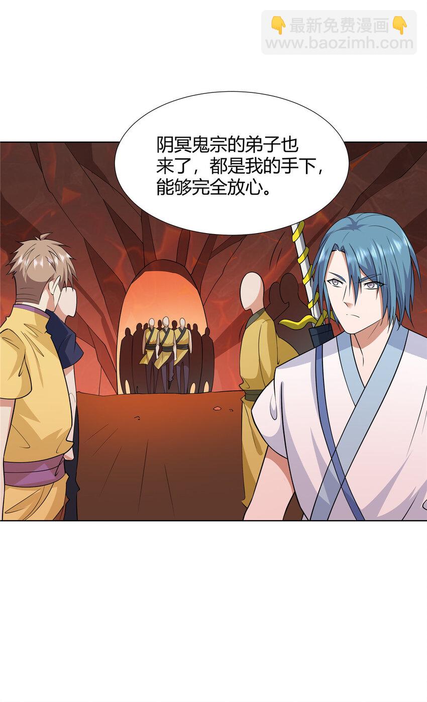 086 再给我个面子-第86话