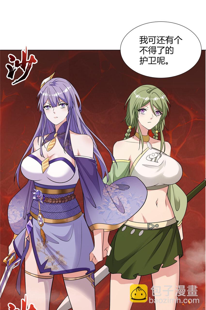 086 再给我个面子-第86话