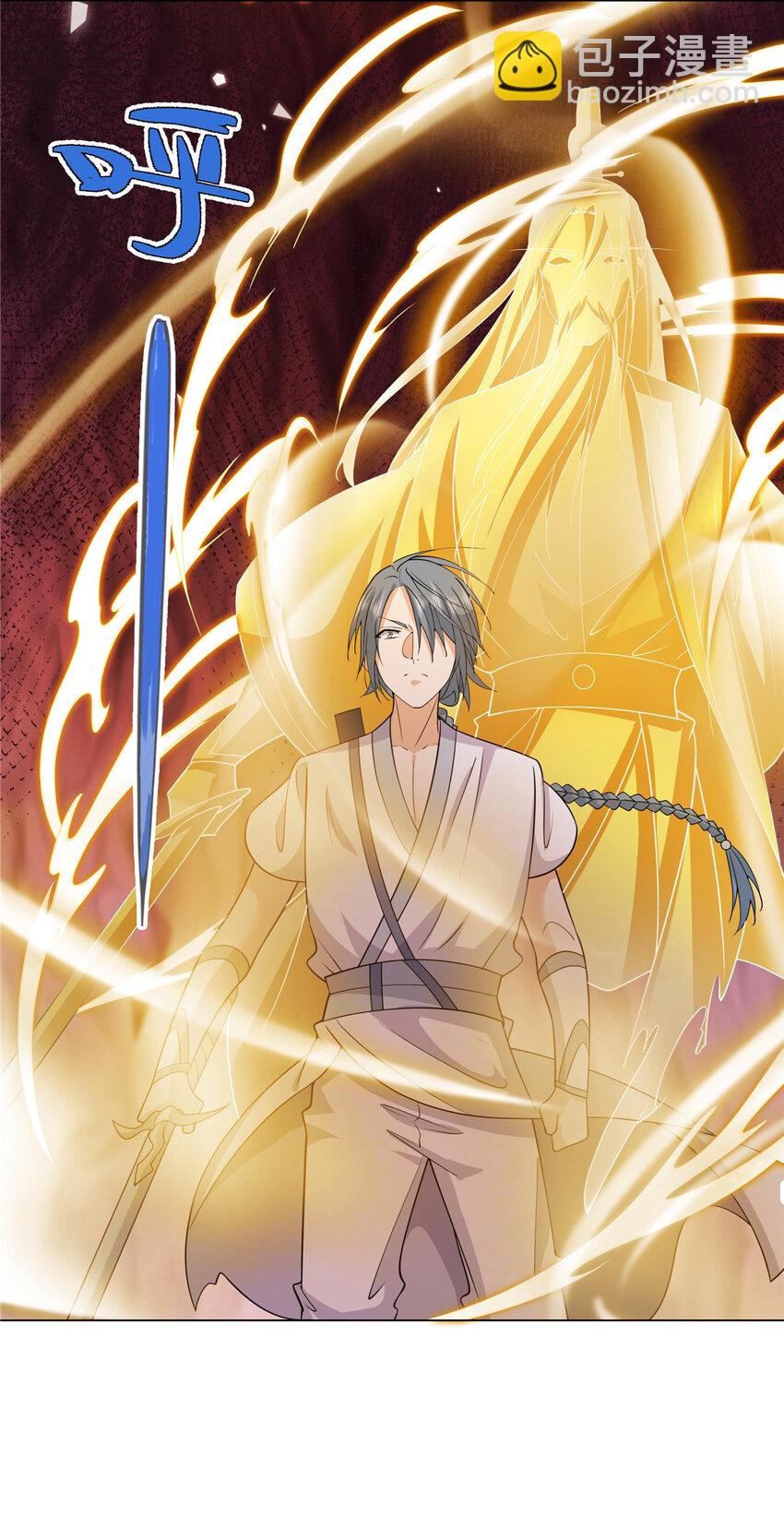 088 好强的醋意-第88话