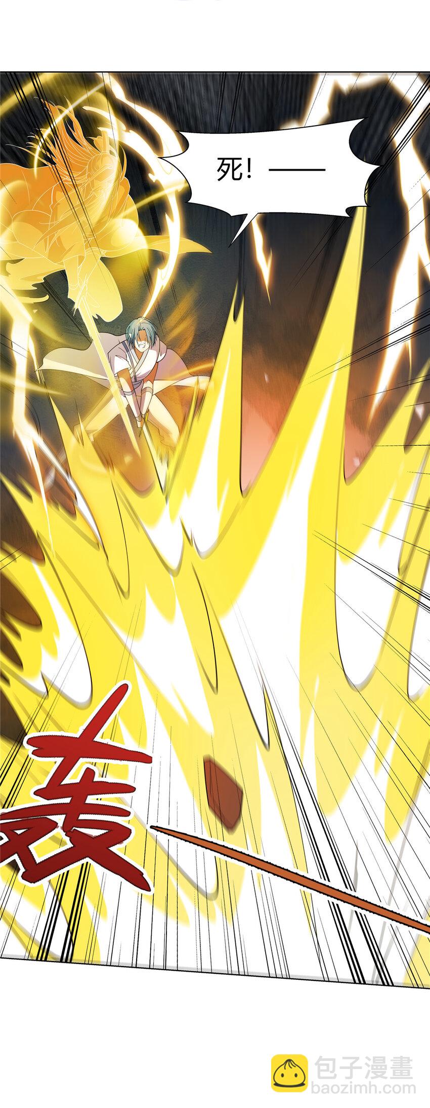 088 好强的醋意-第88话