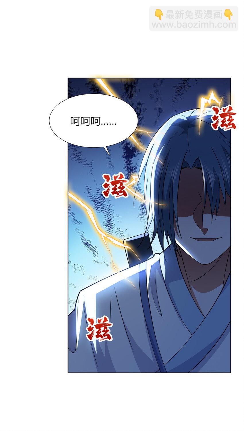 088 好强的醋意-第88话