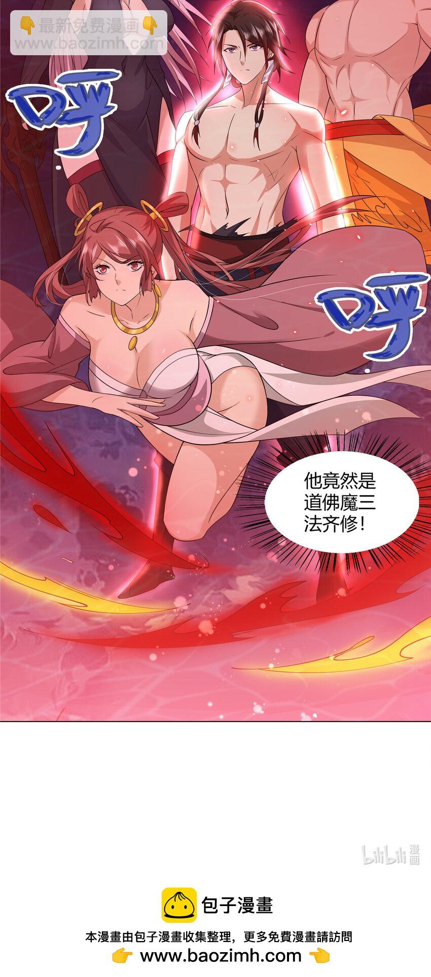 088 好强的醋意-第88话