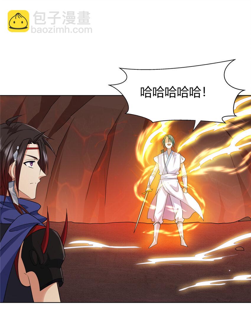 088 好强的醋意-第88话