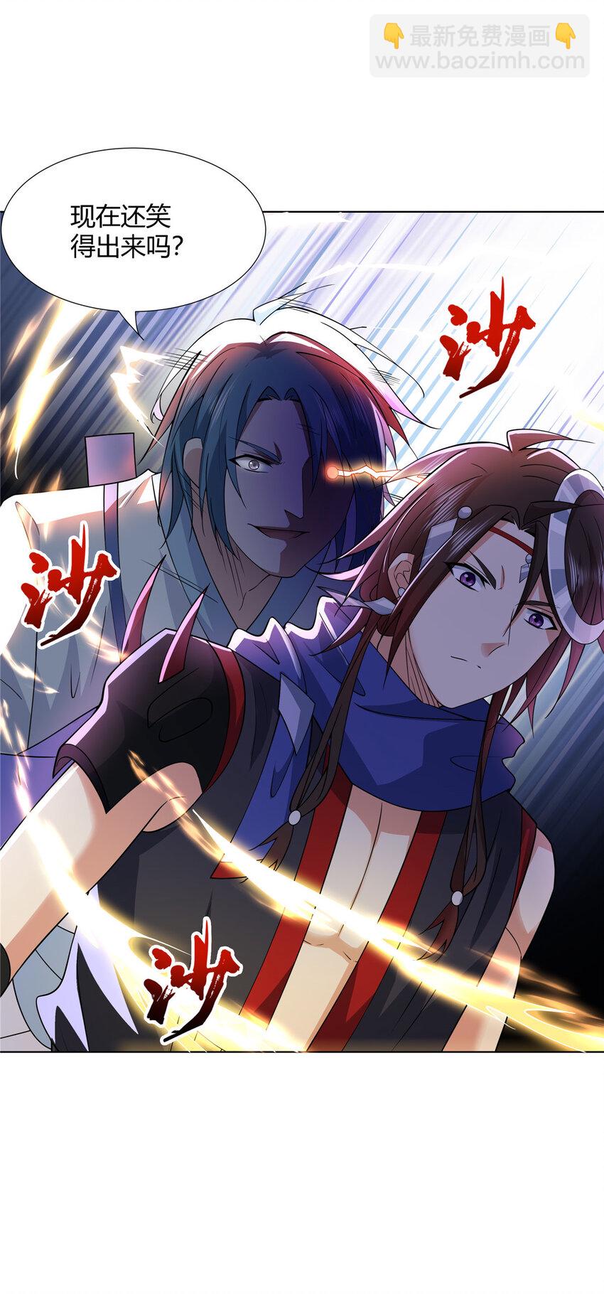 088 好强的醋意-第88话