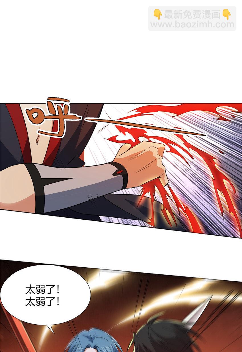 088 好强的醋意-第88话